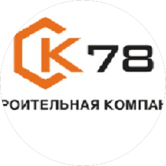 Строительная Компания-78