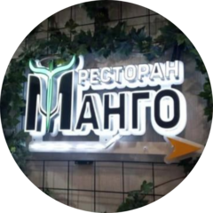 ЭДЕМ ФУД