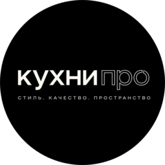 Кухни Про (ИП Роденко Александр Олегович)