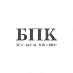 Бпк