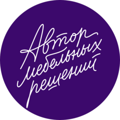 Автор мебельных решений