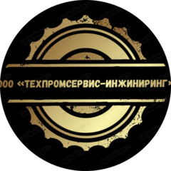Техпромсервис-Инжиниринг