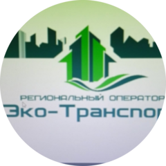 Эко-Транспорт