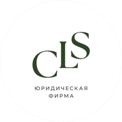 Capital Legal Services