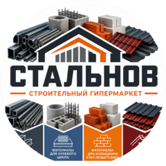 Стальнов