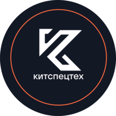 Китспецтех