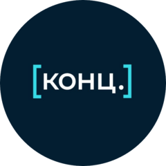 Концентрация