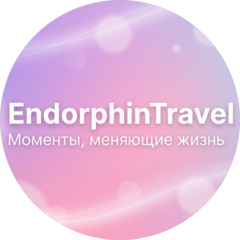 ENDORPHIN TRAVEL