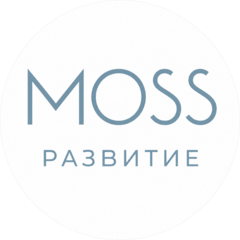 МОСС РАЗВИТИЕ