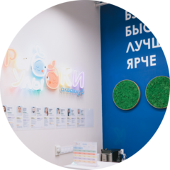 Акваклуб Рыбки Улыбки