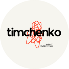 Тимченко Андрей Евгеньевич