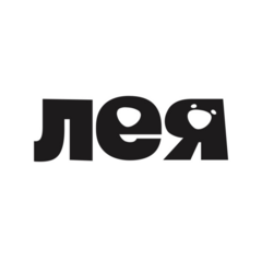 Лея