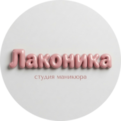 РЕЗУСЛАБ ПЛЮС