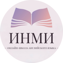 Данилкина Инна Михайловна