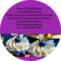 Белов Антон