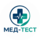 Мед-Тест