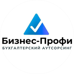 БизнесПрофи