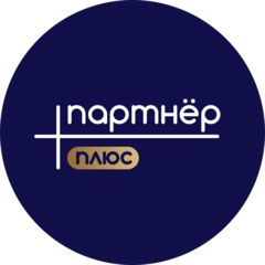 Партнёр+