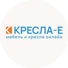 Кресла-Е