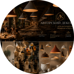АРТ БРЕНД КОМПЛЕКТ