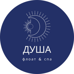 Студия Душа