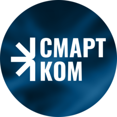 Смартком