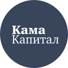 Кама Капитал
