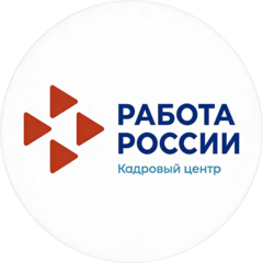 Кадровый центр РАБОТА РОССИИ (Переславль-Залесское отделение ГКУ Ярославской области Центр занятости населения)