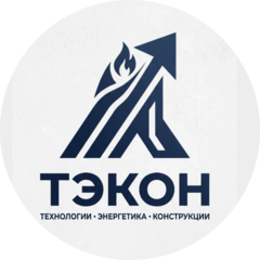 ТЭКОН