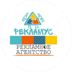 Рекламус