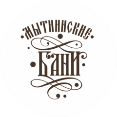 УК Мытнинские Бани