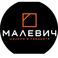 Малевич Шаурма в квадрате