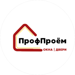 ПрофПроем