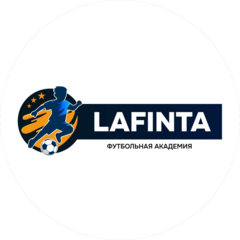 Футбольная академия Lafinta