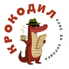 Яндыганов Сергей Вячеславович