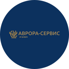 Аврора-Сервис
