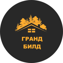 Гранд Билд