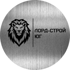 СК ЛОРД-СТРОЙ Юг