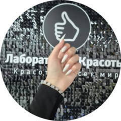Лаборатория Красоты