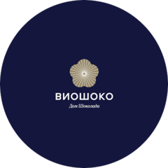 Дом шоколада ВИОШОКО