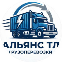 АЛЬЯНС ТЛ