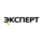 АН Эксперт