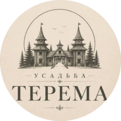 Усадьба Терема