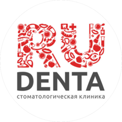 Стоматологическая клиника РуДента