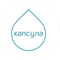 Медицинская косметология Капсула