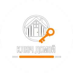 Строительная компания Ключ домой