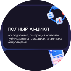 Демин Руслан Анатольевич