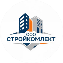 Стройкомплект