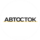 Авто Сток