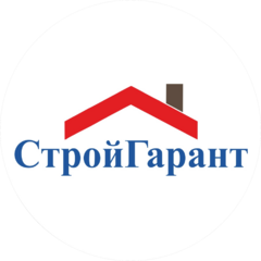 СтройГарант